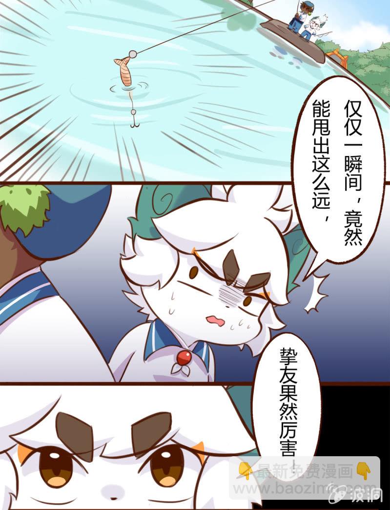 胜负！这样也可以？ 上-第140话