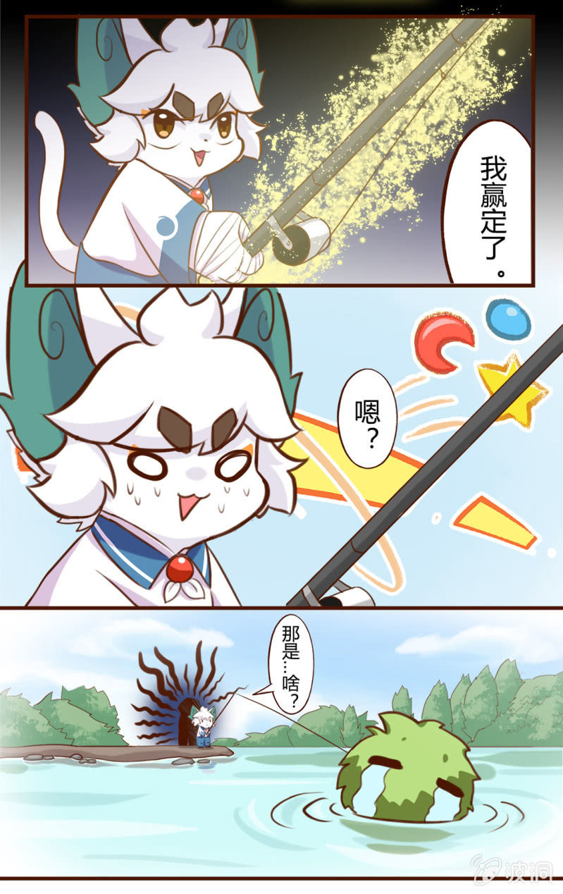 胜负！这样也可以？ 上-第140话