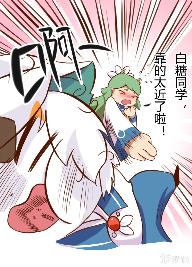 课间！果儿白糖的小游戏-第142话