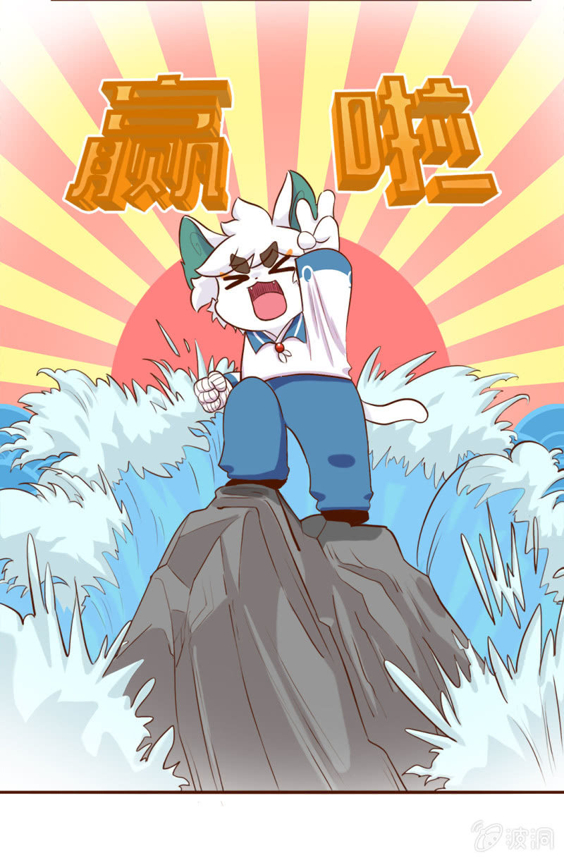课间！果儿白糖的小游戏-第142话