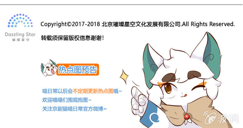 舔铁！友情的味道-第144话