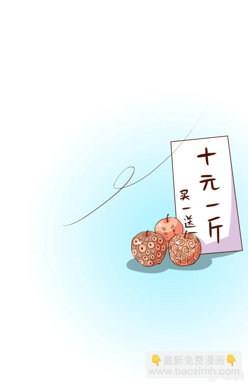平安夜！大飞的赚钱之道 上-第148话