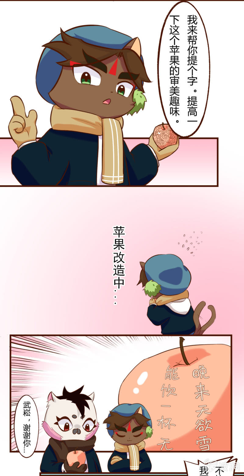 平安夜！大飞的赚钱之道 上-第148话