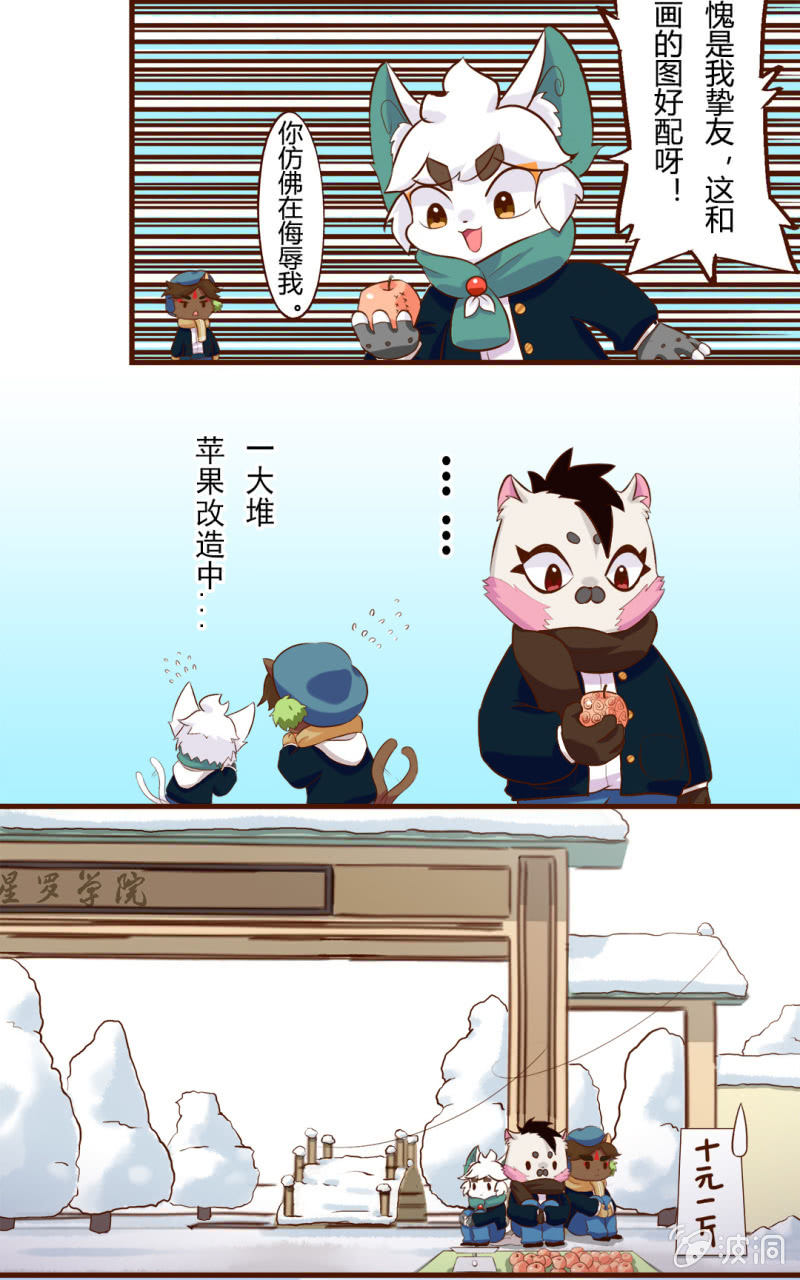平安夜！大飞的赚钱之道 上-第148话