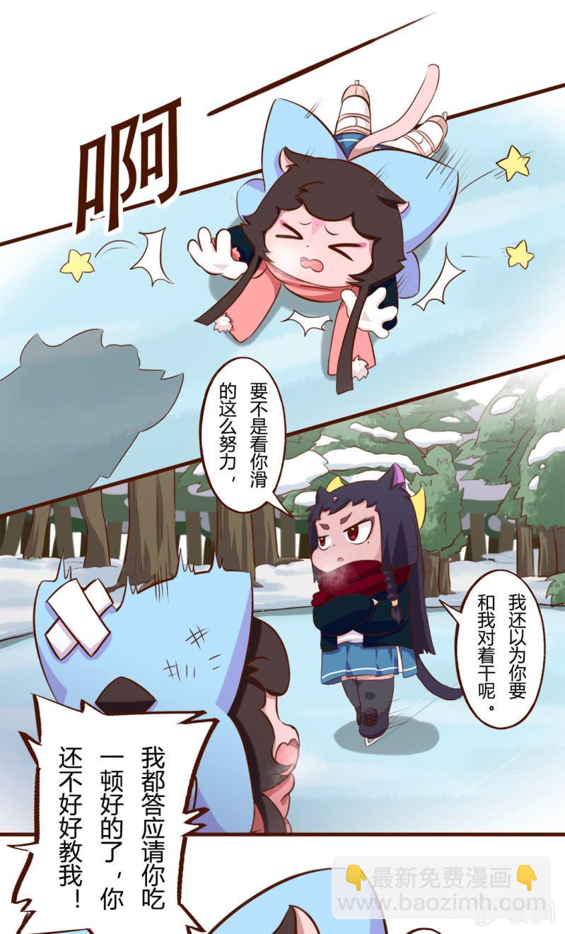 震惊！无情竟然做出这种这事 上-第150话