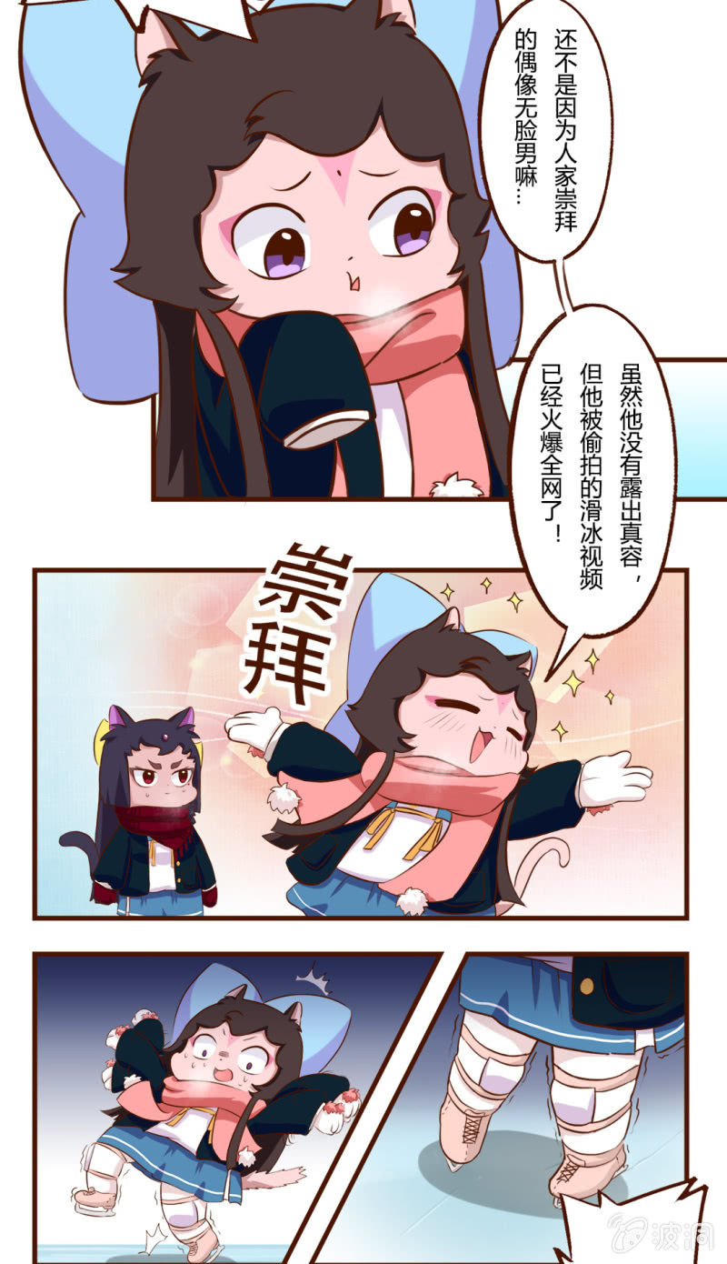 震惊！无情竟然做出这种这事 上-第150话