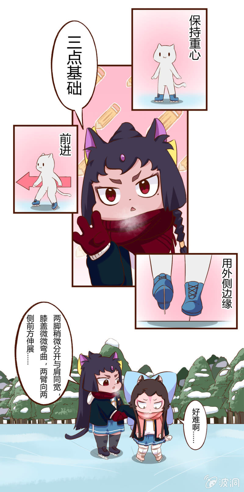 震惊！无情竟然做出这种这事 上-第150话