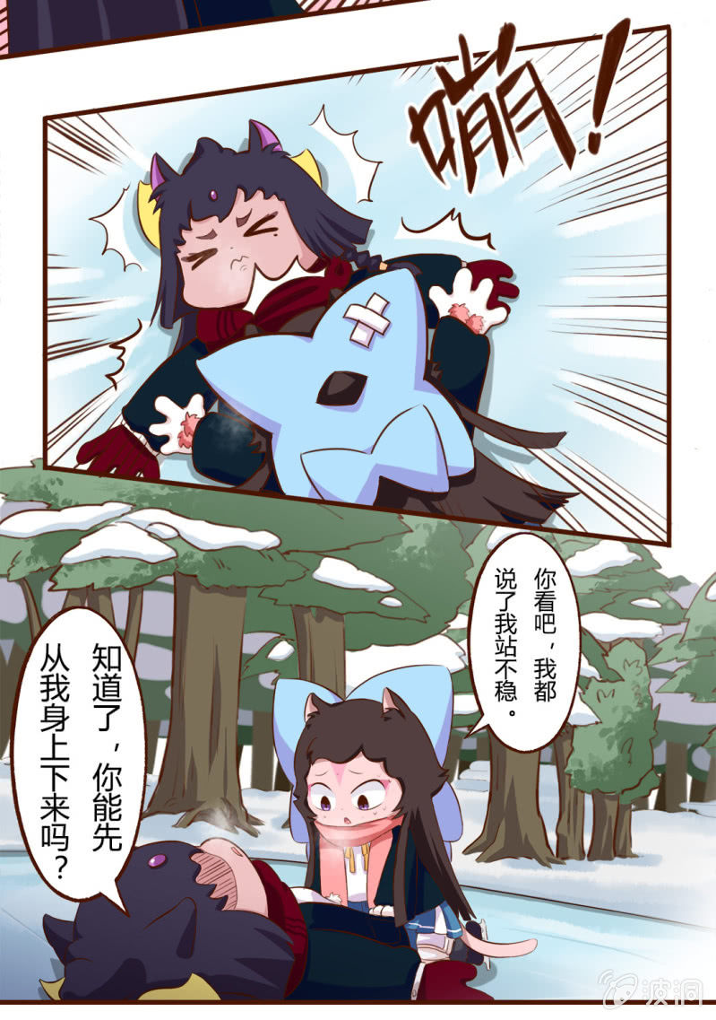 震惊！无情竟然做出这种这事 上-第150话