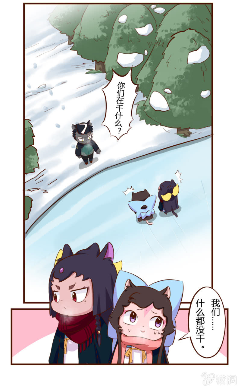 震惊！无情竟然做出这种这事 上-第150话