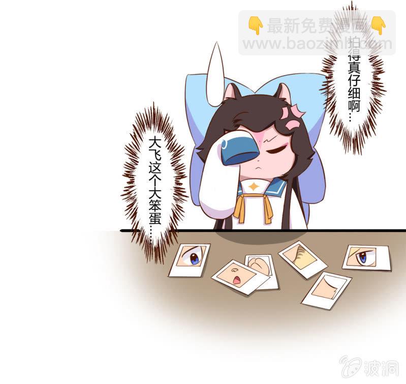闪亮！超人气偶像才思凡-第152话