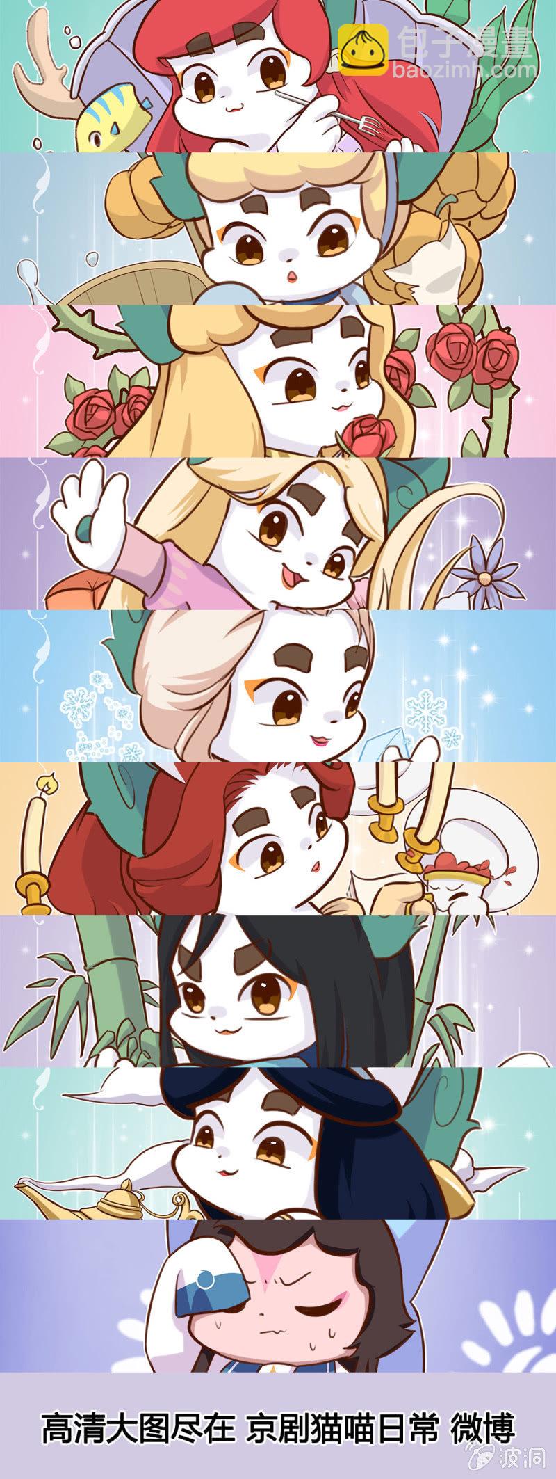 意外！小青会长的请求-第154话