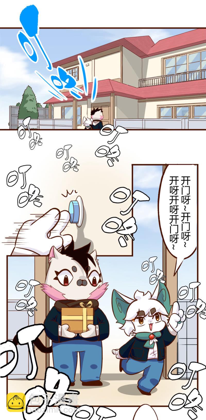 安排！正月的任务-第158话