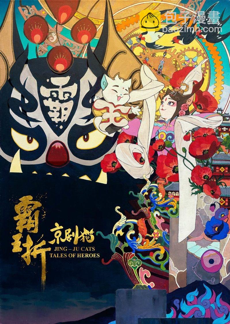 幸运？抓一送一-第162话