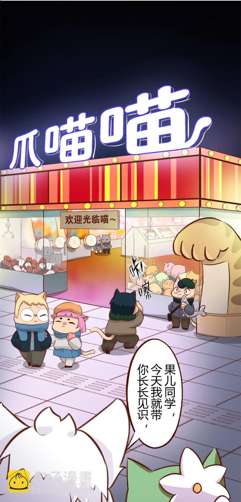 幸运？抓一送一-第162话