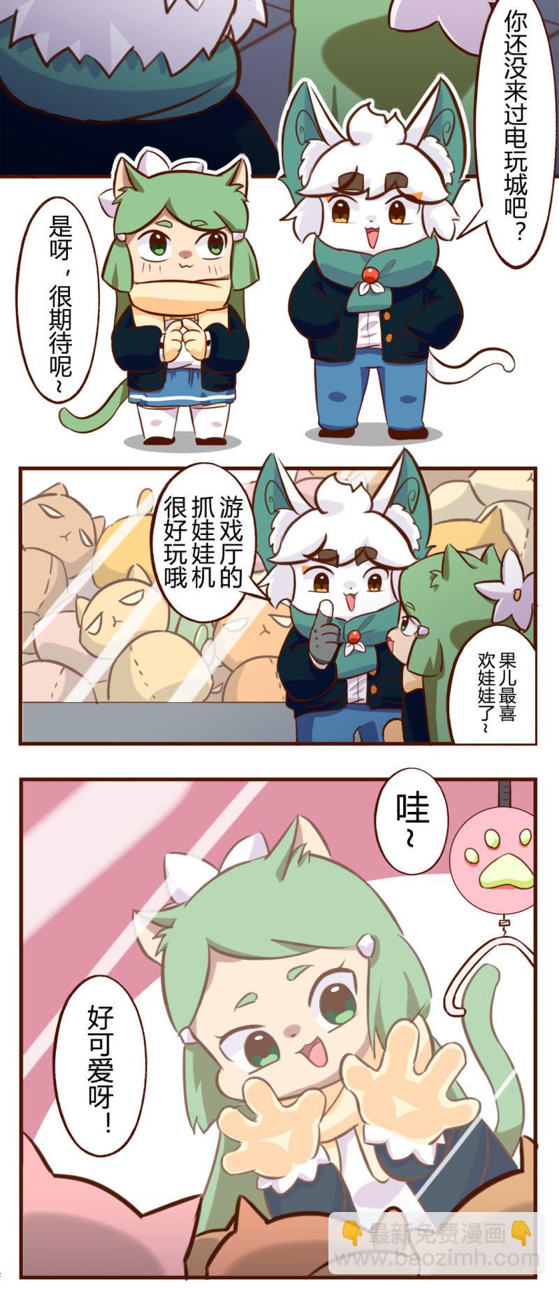 幸运？抓一送一-第162话