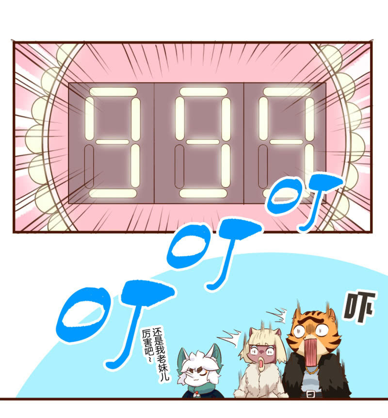 胜负！真正的高手-第164话