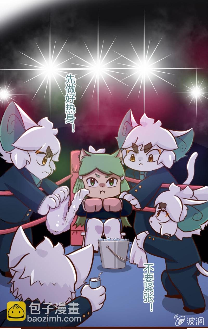 胜负！真正的高手-第164话