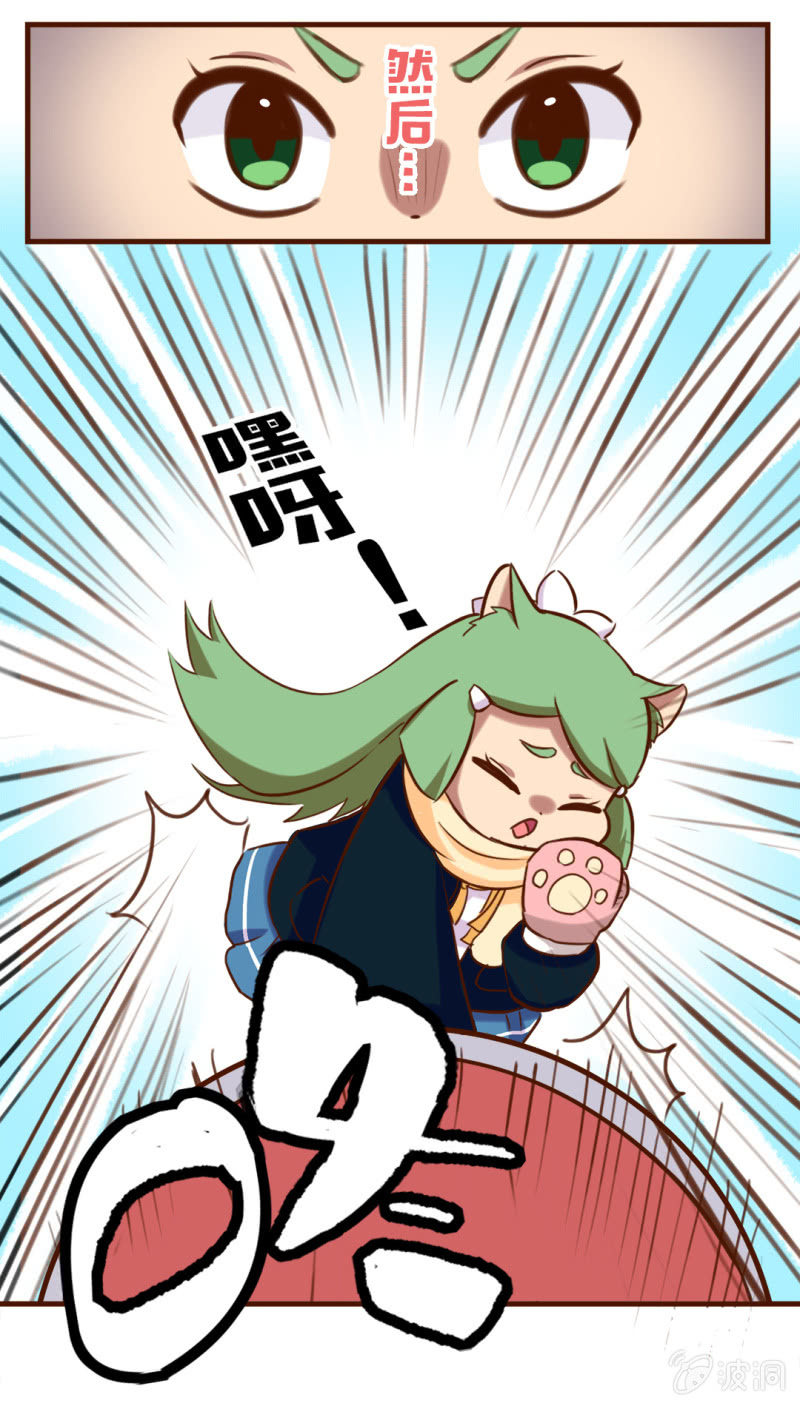 胜负！真正的高手-第164话