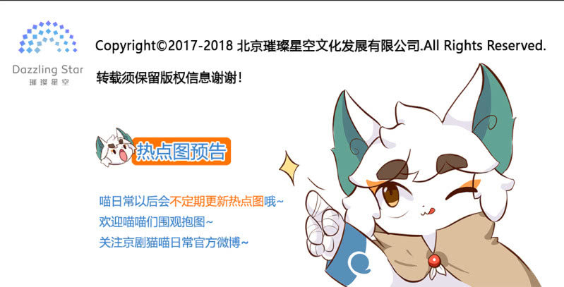 比拼！销量大作战-第170话
