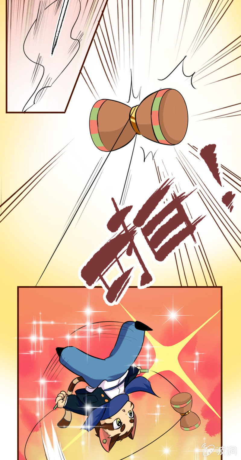 邂逅！从天而降的学长-第172话