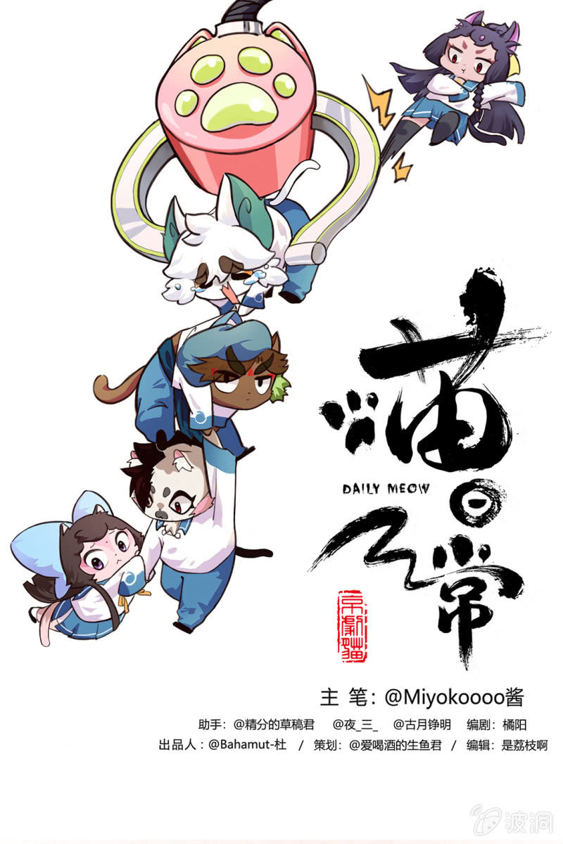 分享！胜利的成果-第174话