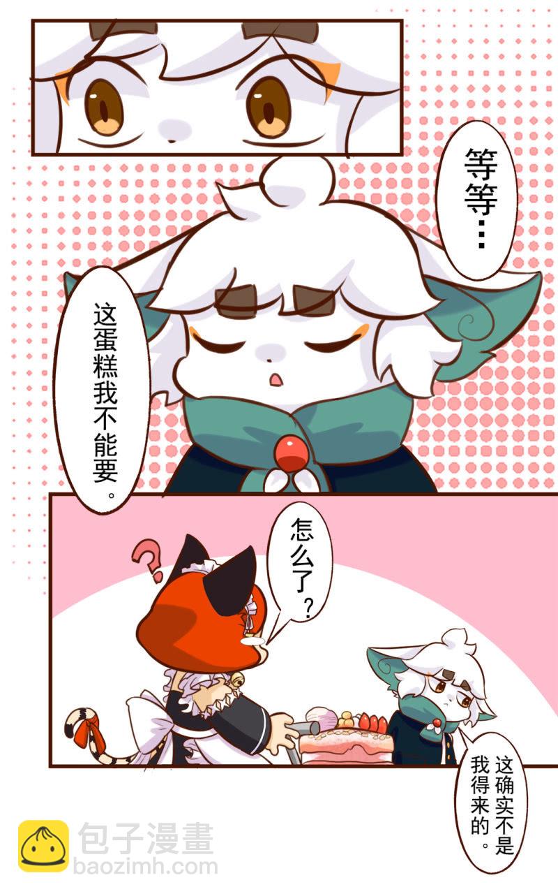 分享！胜利的成果-第174话