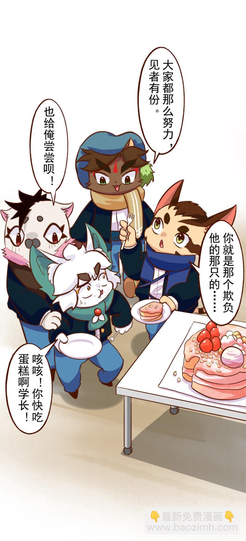分享！胜利的成果-第174话
