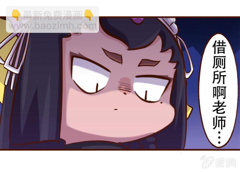 偶遇！要施魔法吗 上-第178话