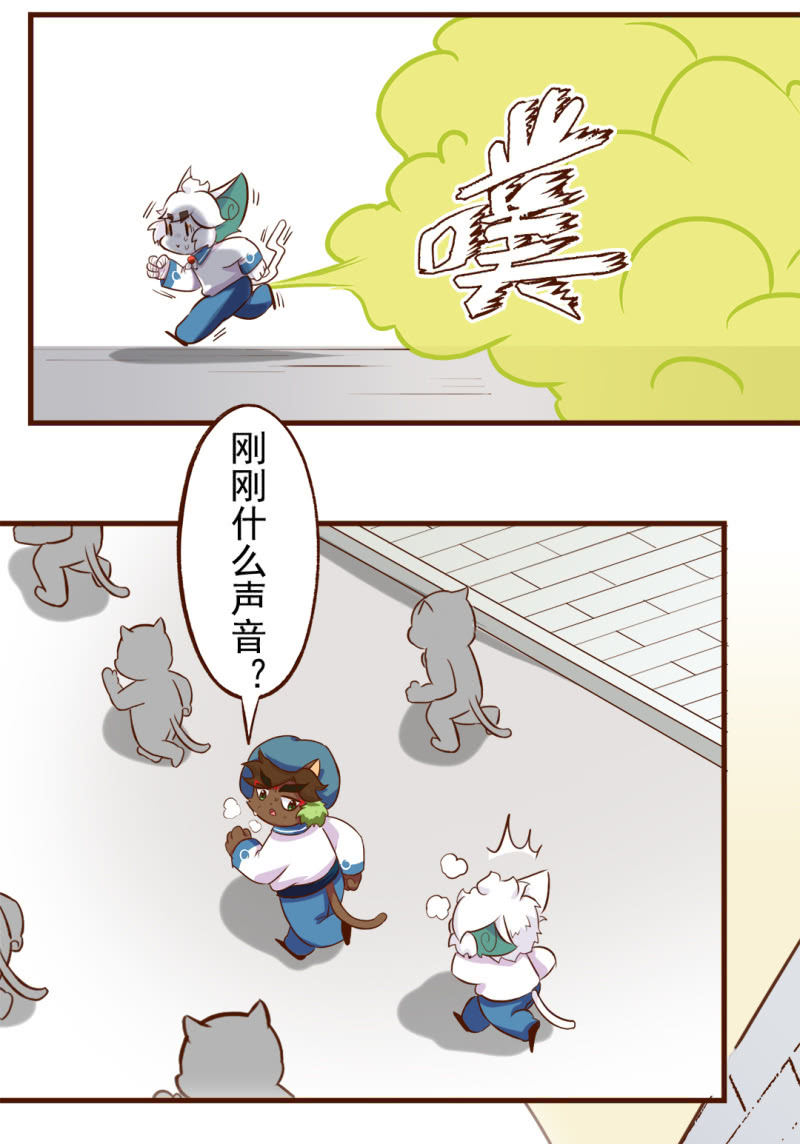 运动会！马拉松行不行-第180话