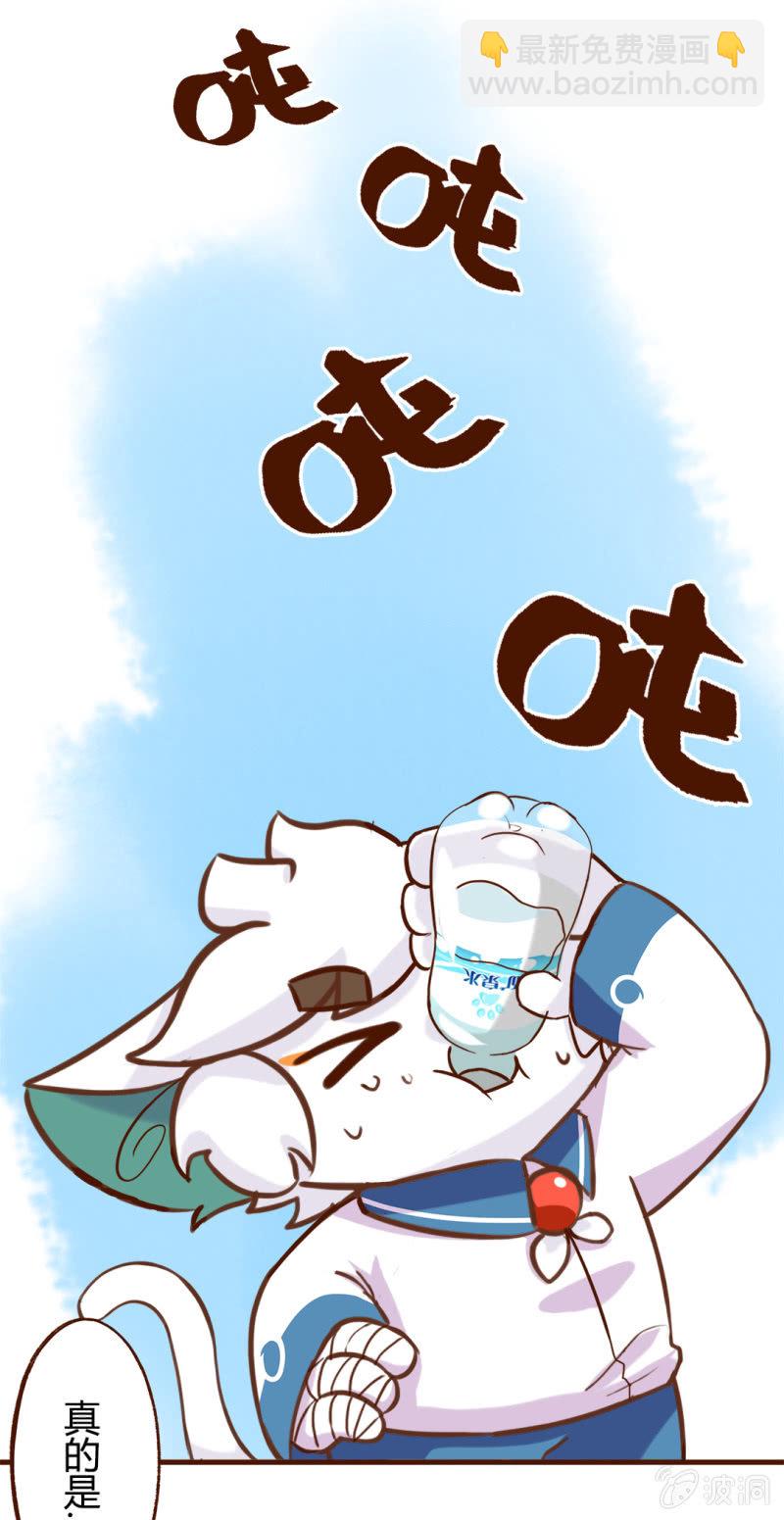 马拉松！奔跑的方向-第184话