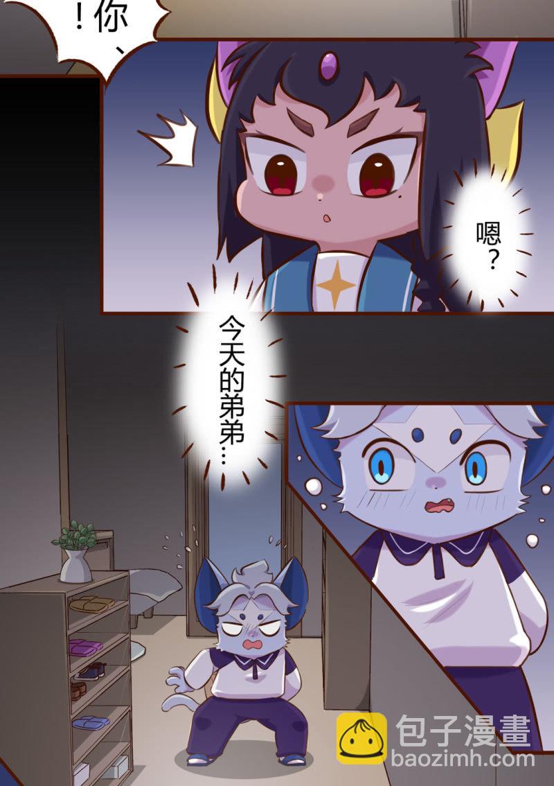 看穿！明月的生日惊喜-第188话