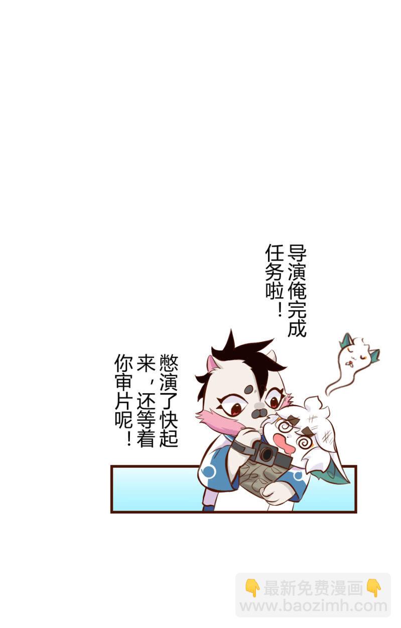 别停！一个镜头拍到底下-第190话