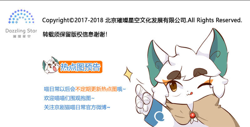 别停！一个镜头拍到底下-第190话