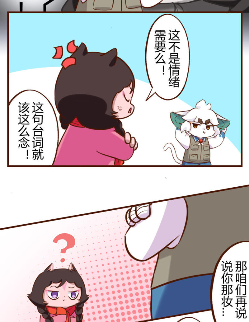 别停！一个镜头拍到底下-第190话