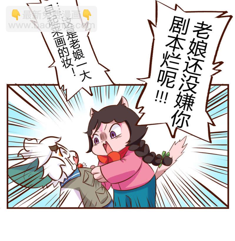 别停！一个镜头拍到底下-第190话