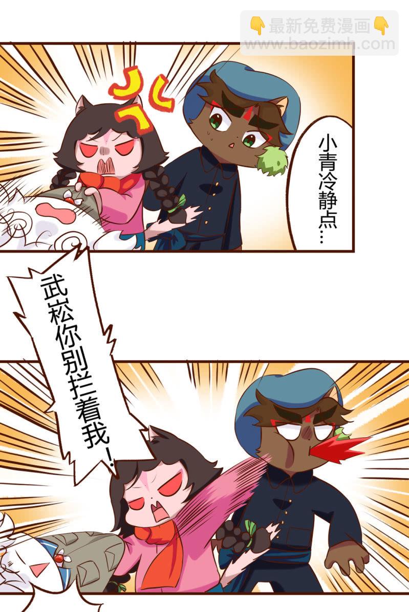 别停！一个镜头拍到底下-第190话