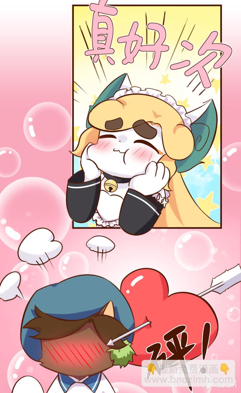 失态！心动的代价-第192话