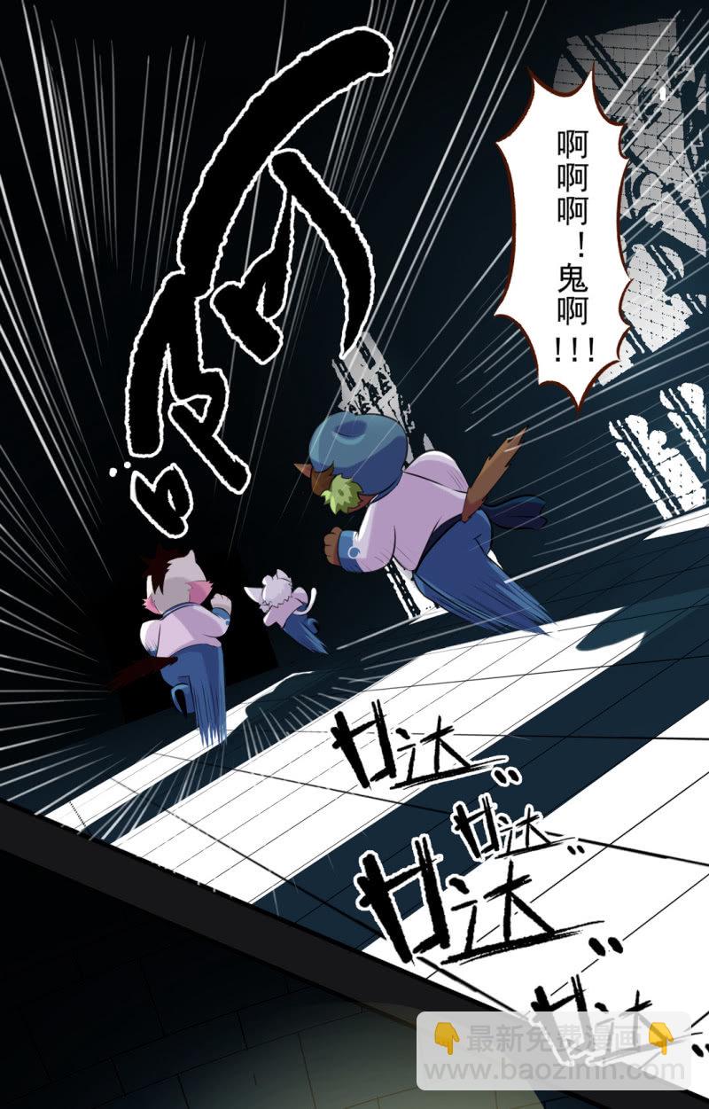误闯！森林中的古堡-第194话