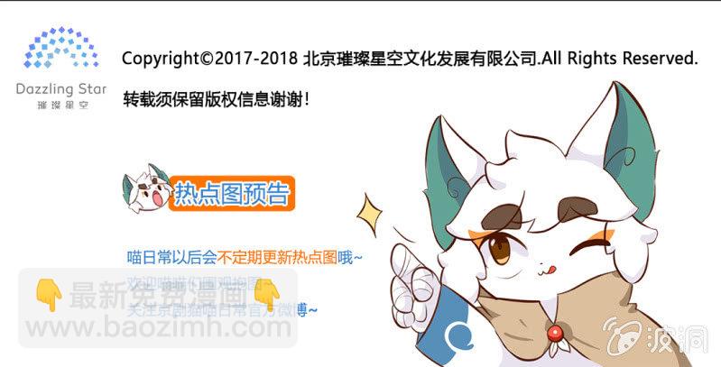 误闯！森林中的古堡-第194话