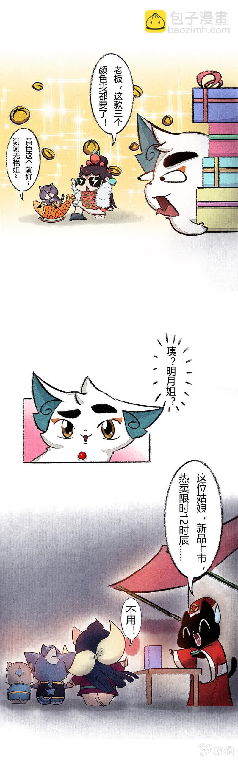 别人家的姐姐-第32话