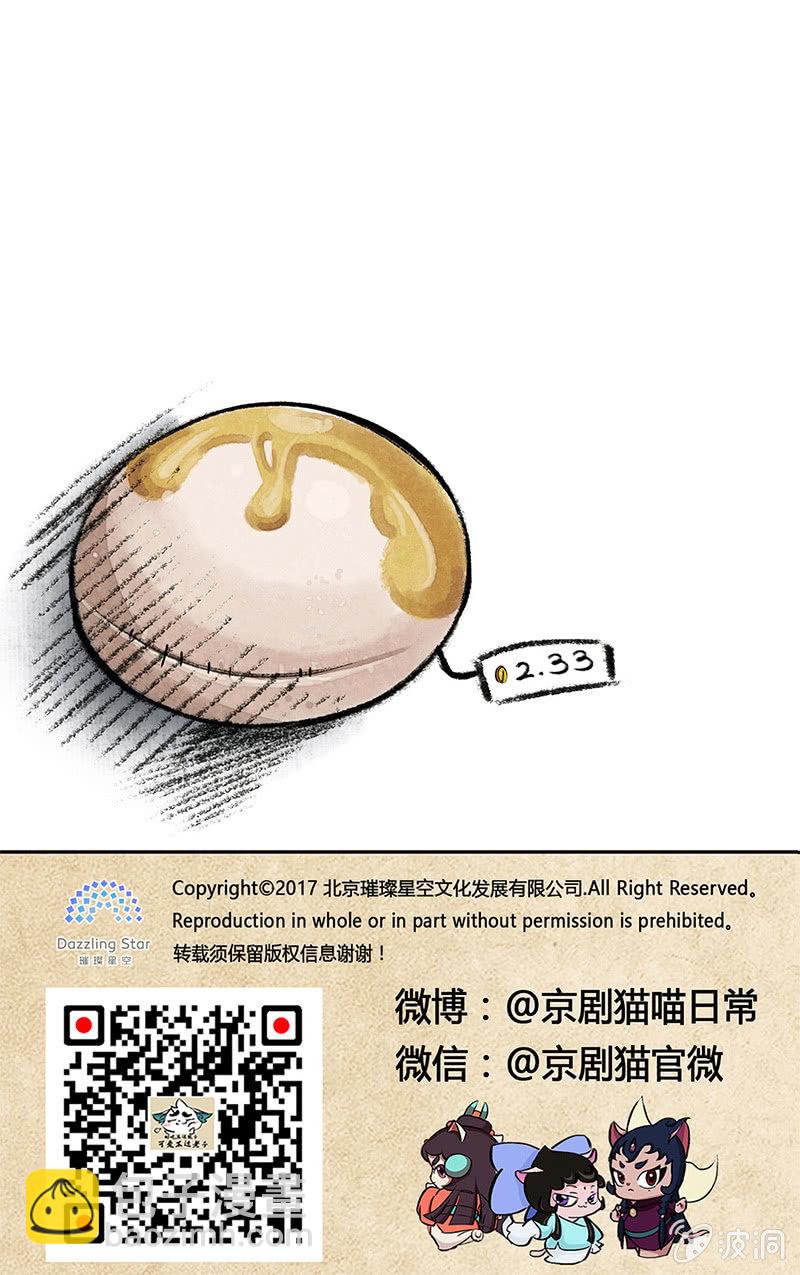 别人家的姐姐-第32话