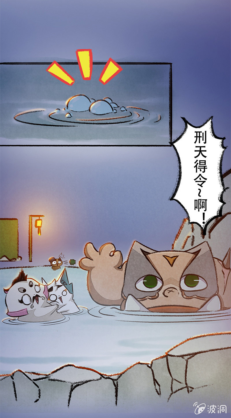 度假篇之-温泉-第42话