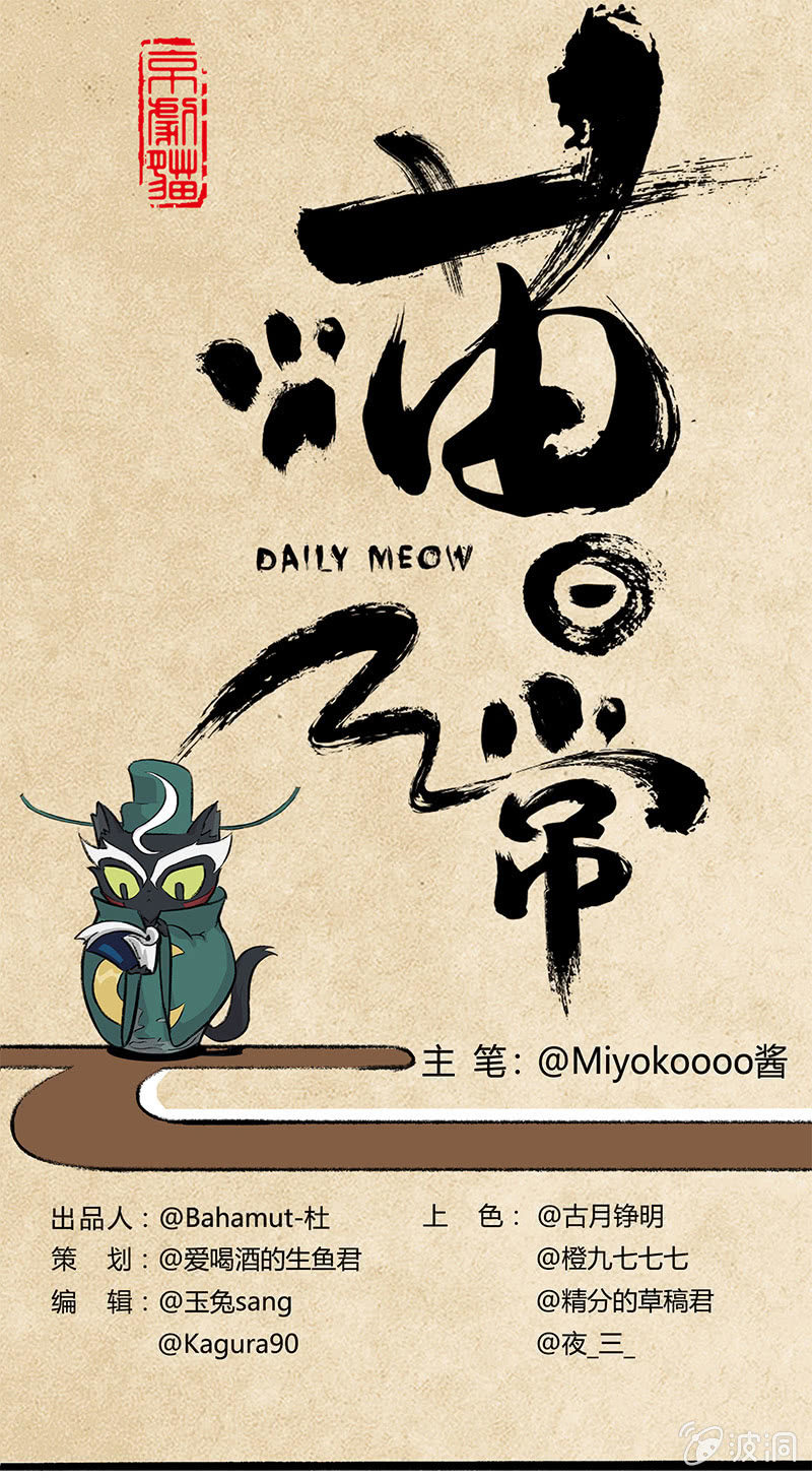 度假篇之-冰钓-第44话