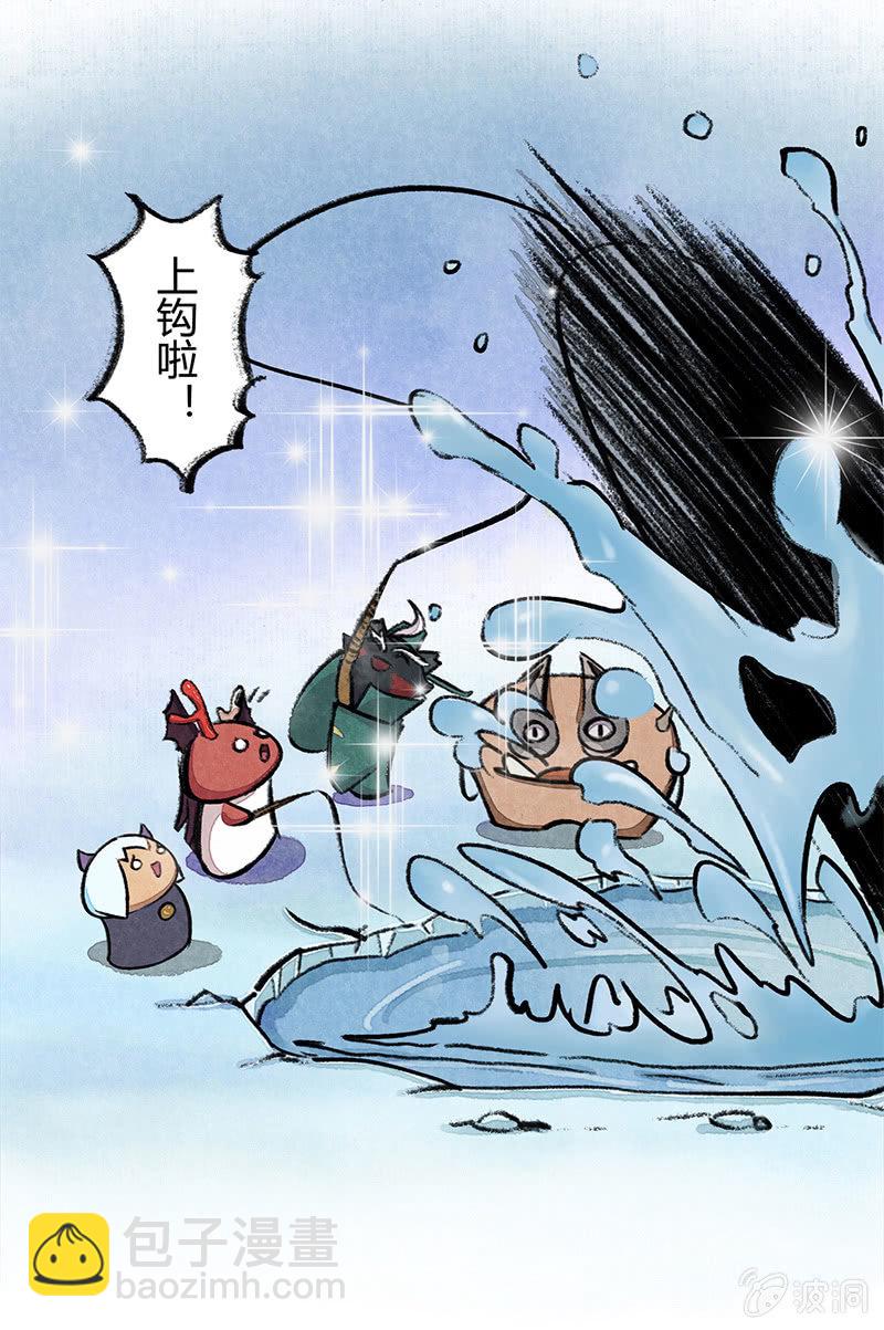 度假篇之-冰钓-第44话