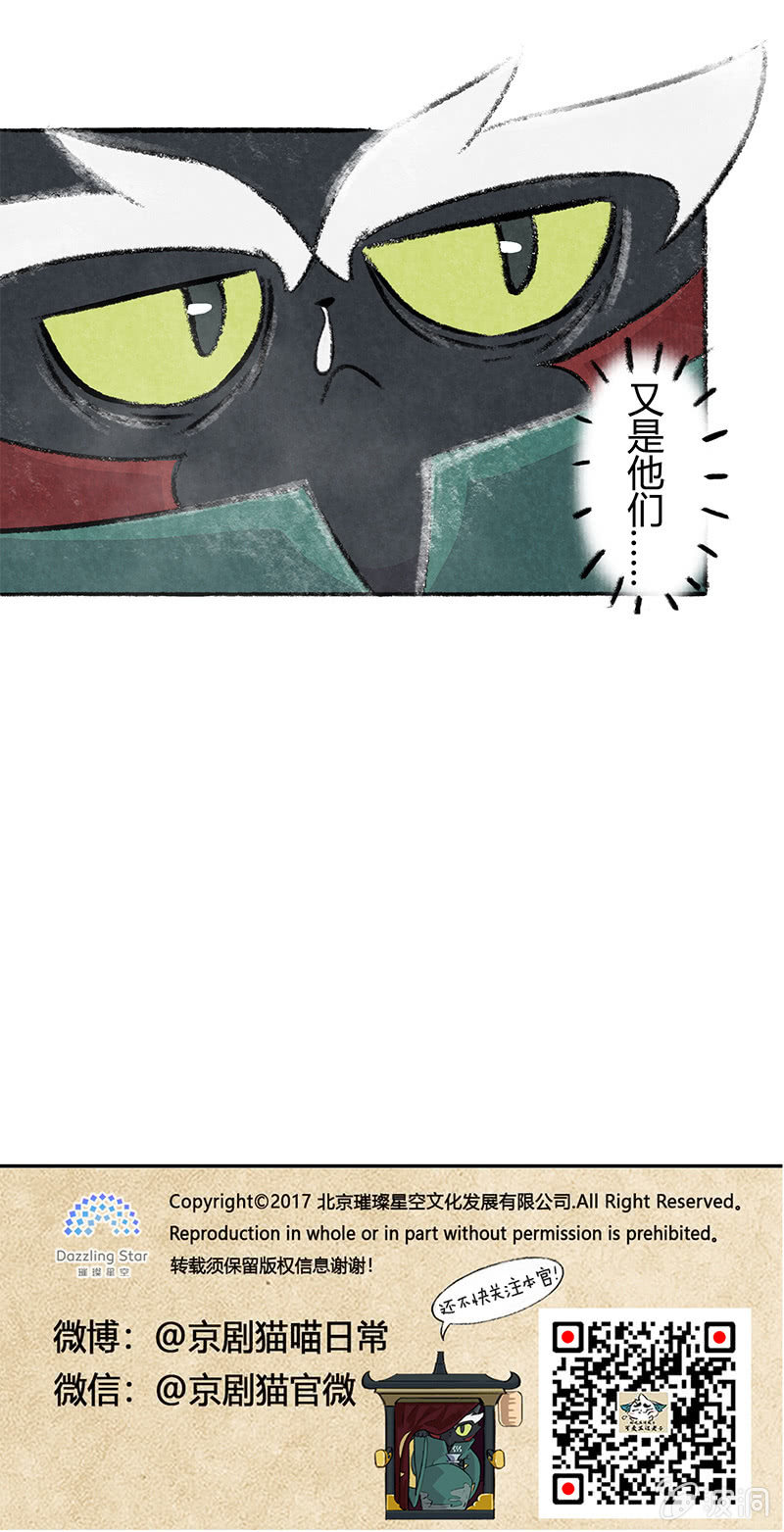 度假篇之-冰钓-第44话