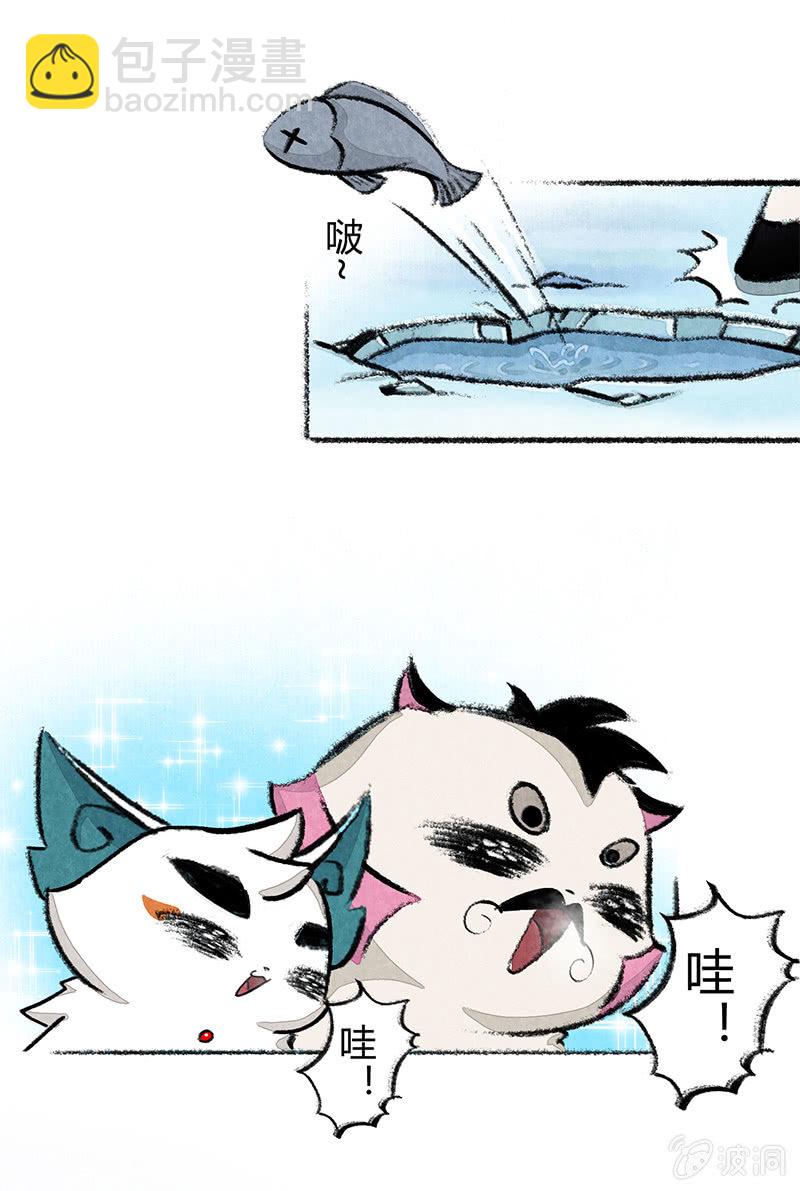 度假篇之-冰钓-第44话