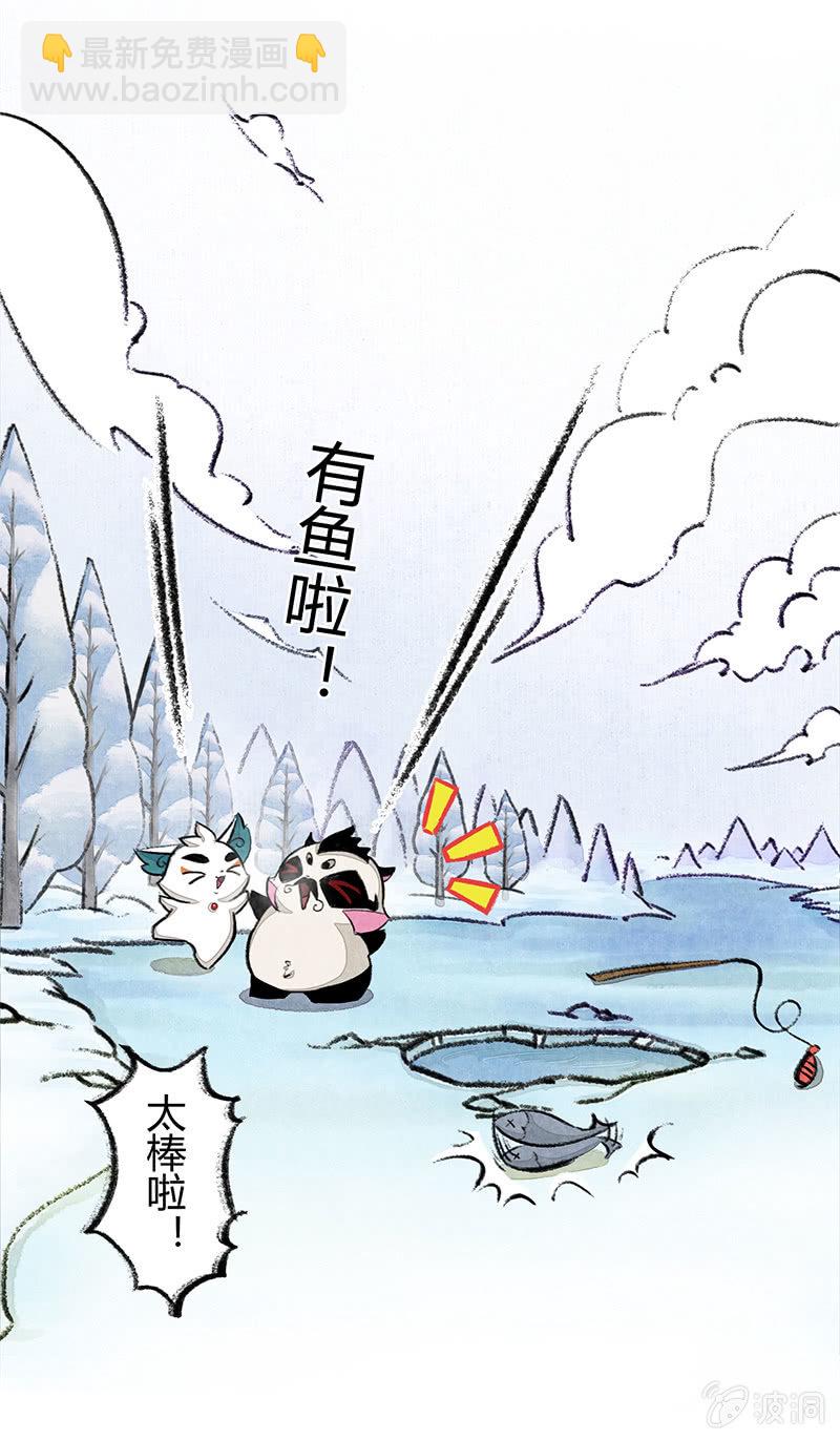 度假篇之-冰钓-第44话
