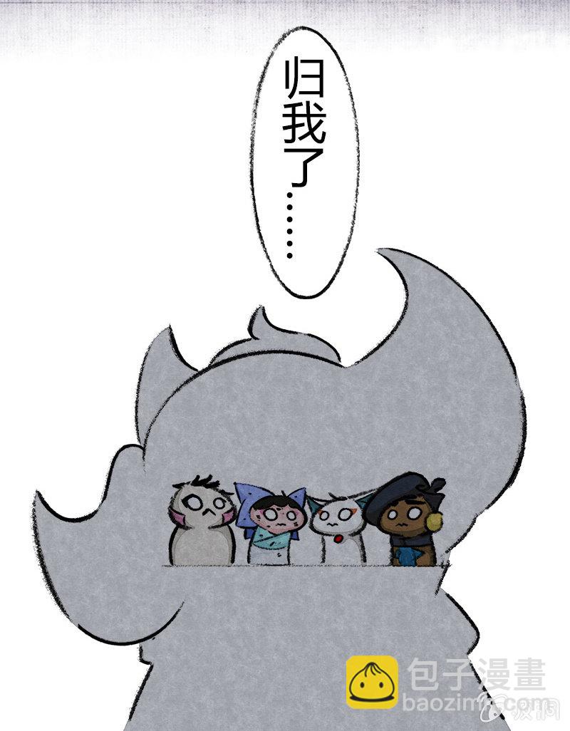 度假篇之-判案-第46话