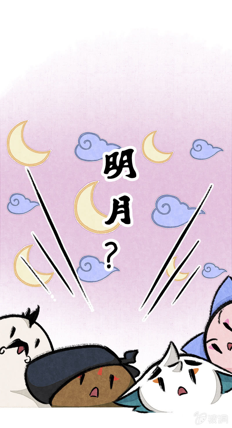 度假篇之-判案-第46话