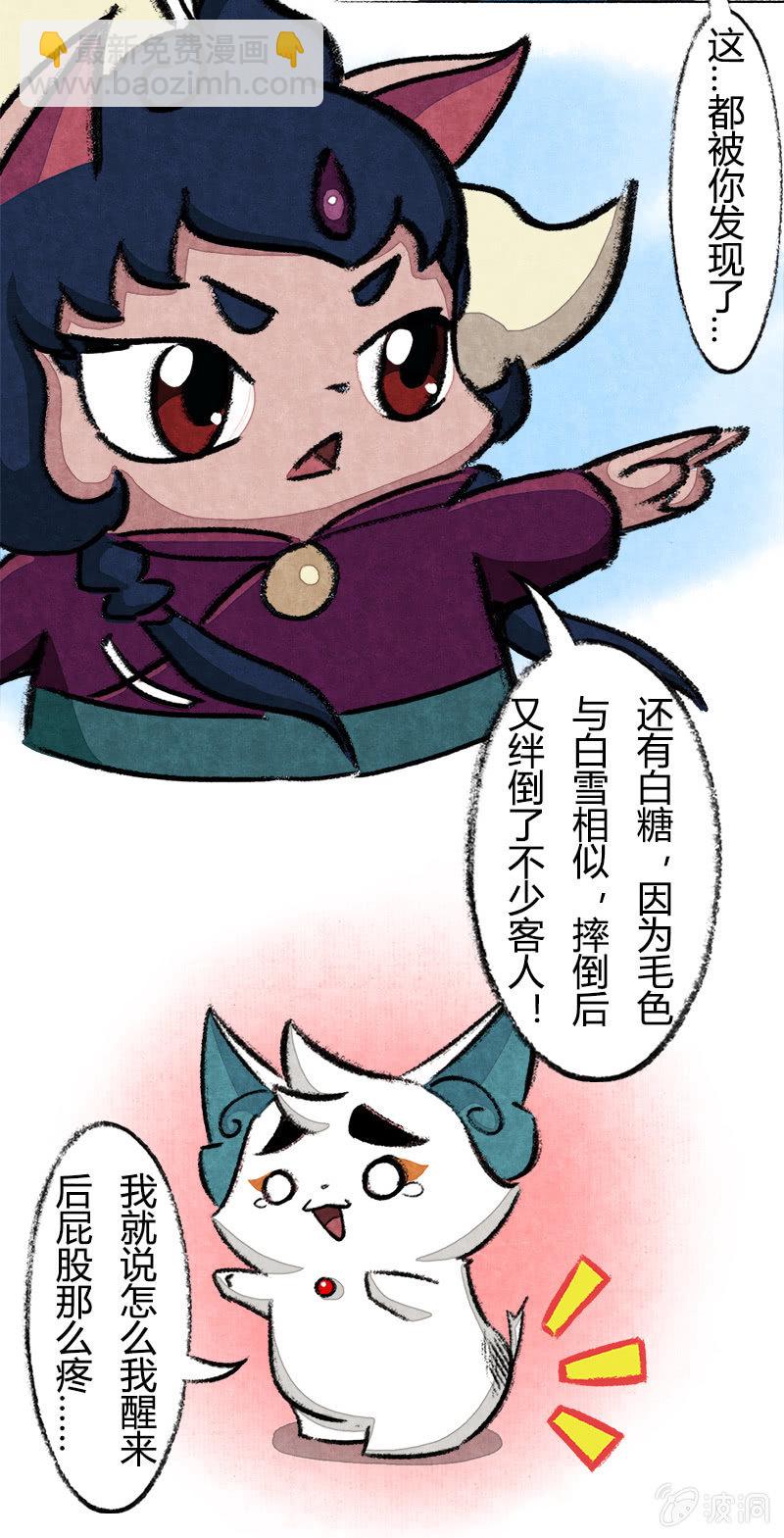 度假篇之-判案-第46话